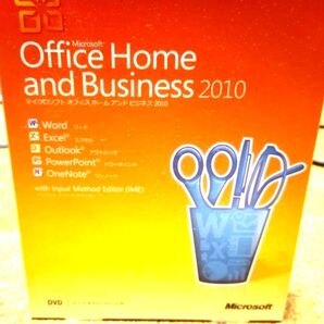Microsoft Office Home and Business 2010 2セット