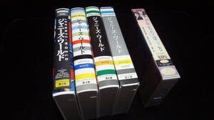 ◆◇ジャニーズ ワールド　4巻～7巻　+　ふたりぼっち　VHS 合計5個　まとめ　ジャンク◇◆