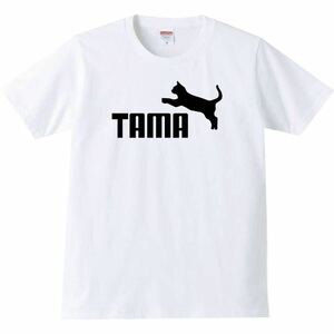 【送料無料】【新品】TAMA タマ Tシャツ メンズ パロディ おもしろ プレゼント ホワイト 白 2XLサイズ 大きいサイズ