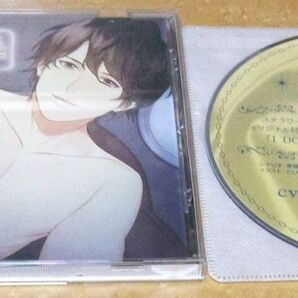 おやすみ彼氏6〜大人な彼氏と過ごす夜〜 (アニメ/ゲーム) 特典CD付き 土門熱