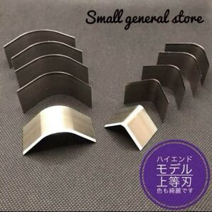 3点セット 販売ページ