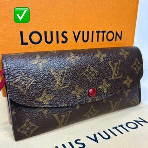 【美品】メンテ済み ルイヴィトン モノグラム エミリー 長財布 LOUIS VUITTON オシャレ 人気色 レディース メンズ