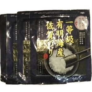 一等級 佐賀有明海産 佐賀のり 焼き海苔 6枚入り 佐賀海苔 一等級佐賀有明海産焼のり 6枚×4袋 合計24枚