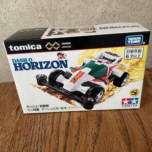 トミカ ダッシュ四駆郎 ミニ四駆 ダッシュ0号地平 ホライゾン タミヤ