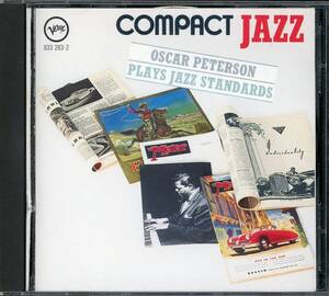 USA盤　Oscar Peterson　オスカー・ピーターソン　スタンダード集　Verve音源