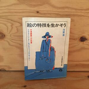 ヤフオク 河原淳の中古品 新品 未使用品一覧 ヤフオク 河原淳の中古品 新品 未使用品一覧
