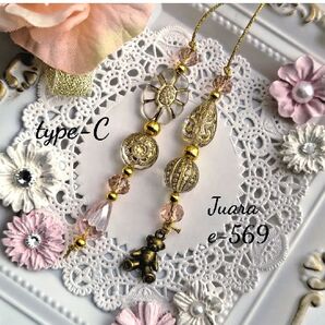 e-569 ブライス プルリング アイチェンジ紐 アイシードール