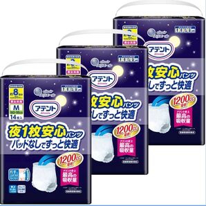 新品!アテントの夜1枚安心パンツ、Mサイズ14枚入りの3個セット(カテ変対応)
