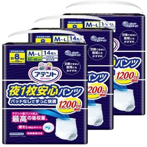 新品!アテント 夜1枚安心パンツ M〜Lサイズ 14枚入 3個セット 男女共用 (カテ変可能、対応)