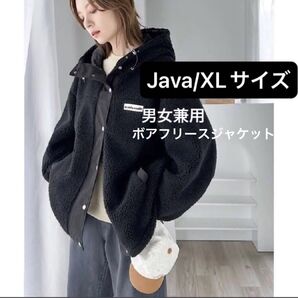 Java ボアフリース アウター ジャケット ブラック XLサイズ 男女兼用
