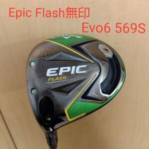 epic flash ドライバー レフティ Callaway