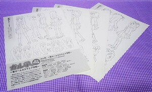 【ガル学。～聖ガールズスクエア学院～】（雑誌切り抜き）設定資料集