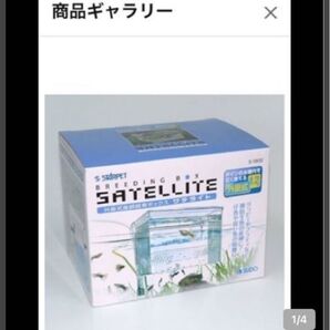 SUDO SATELLITE BREEDING BOX スドー サテライト ブリーディングボックス