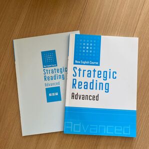 英語 問題集 高校入試 難関 長文 Reading