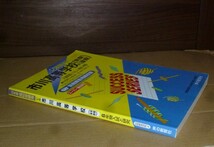 即決！　市川高等学校（前期、後期）　平成22年　声の教育社_画像1