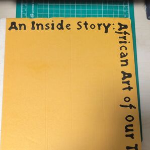 インサイドストーリー 同時代のアフリカ 美術 カタログ