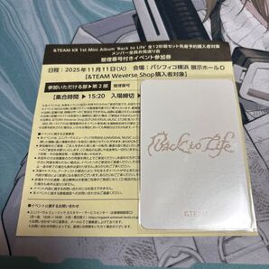 &team メンバー全員お見送り会 振替分 K EJ JO 2部