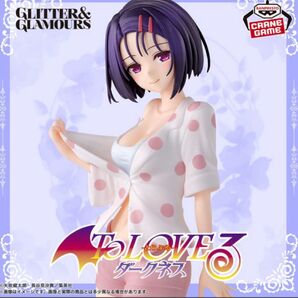 『To LOVEる-とらぶる-ダークネス』GLITTER&GLAMOURS 西連寺春菜