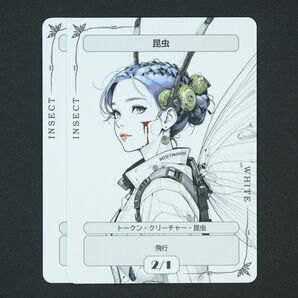 【MTG】昆虫トークン 2枚セット オリジナル マジック・ザ・ギャザリング Ocean Tokens