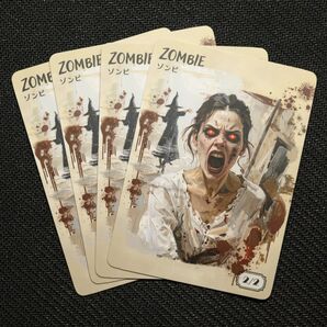 【MTG】ゾンビトークン 4枚セット オリジナル マジック・ザ・ギャザリング Ocean Tokens