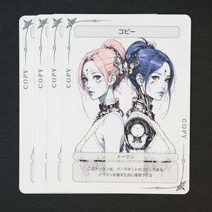 【MTG】コピートークン 4枚セット オリジナル マジック・ザ・ギャザリング Ocean Tokens