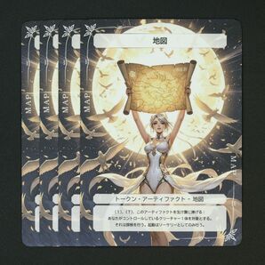 【MTG】地図トークン 4枚セット オリジナル マジック・ザ・ギャザリング Ocean Tokens