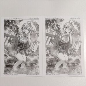 時々ボソッとロシア語でデレる隣のアーリャさん イラストペーパー 2枚