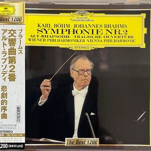 ブラームス 交響曲第2番 ベーム指揮 ウィーン・フィルハーモニー管弦楽団