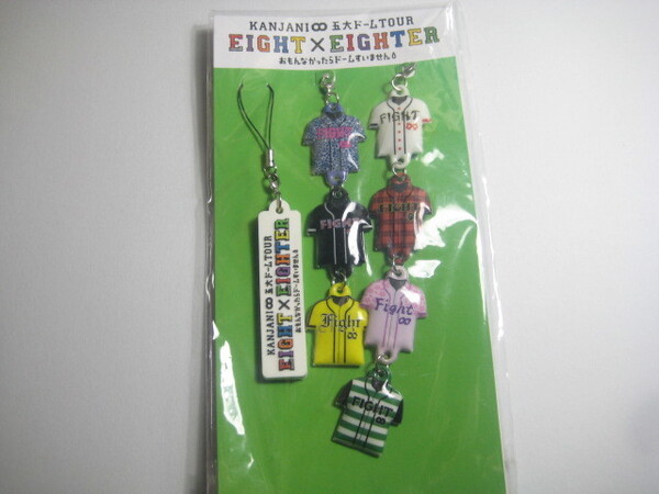 関ジャニ∞ EIGHT×EIGHTER☆ストラップ