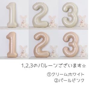 ナンバーバルーン 風船 数字 誕生日 サプライズ 壁装飾 室内装飾 雑貨 インテリア 数字バルーン 2歳 パールピンク