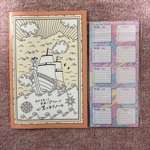 日経woman 2025年11月号 付録 2点セット