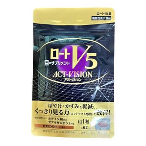 ロートV5 アクトビジョン 62粒