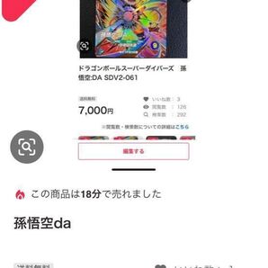 2枚セット