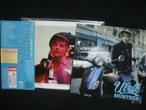 【中古CD】CD+DVD / ULRIK MUNTHER / ウルリック・マンター / ステッカー付