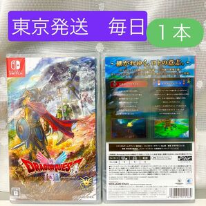 《東京発送 毎日》【Switch】 ドラゴンクエストI&II 1&2 1.2 スクウェア・エニックス