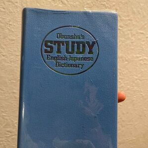 Obunsha's STUDY English-Japanese Dictionary