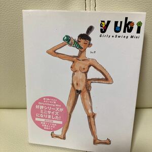 【最終値下げ】yuki 第一弾イラスト&エッセイ集
