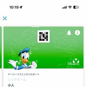 11月11日 グッズ購入用