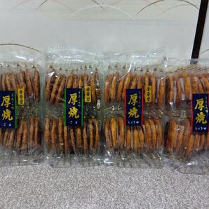 お菓子 詰め合わせ