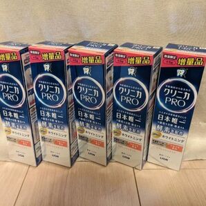 増量タイプ【5本セット】クリニカPRO Plusホワイトニングハミガキ クリニカプロ 日本唯一の歯垢を分解除去する酵素を配合