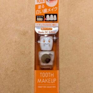 【歯のマニキュア】化粧で歯を白く 歯の色を白くしたい人向け つやのある白さ ハニックDCルナ 5ml 塗って10秒で白い歯