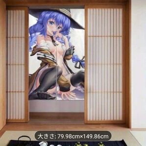 【無職転生 ロキシー】のれん 暖簾 目隠し 間仕切り インテイリア 和風 転生したら本気出す イラスト かわいい アニメ 同人