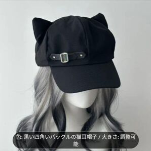 ◆黒スクエアバックル◆あざと可愛い猫耳 ブラックベレー帽立耳 コスプレ 調整可能
