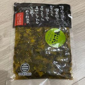 熊本阿蘇 味たかな 醤油漬け 鰹節入り 200g 漬物 高菜