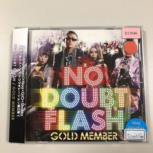 貴重です！帯付きＣＤ　NDF　NO DOUBT FLASH GOLD MEMBER【20-09A】