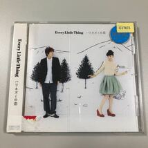 貴重です！　ELT　Every Little Thing CD　ハリネズミの恋　【20-12A】_画像1