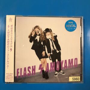 貴重です！帯付きＣＤ　AMOYAMO ファーストアルバム　FLASH　【20-12A】