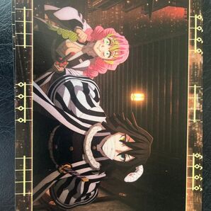 鬼滅の刃 劇場版 無限城編 移動する半券キャンペーン ポストカード 蜜璃 甘露寺蜜璃 伊黒小芭内 伊黒