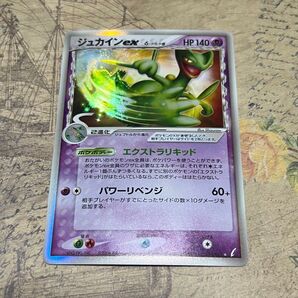 ジュカインex デルタ種 1ED キラ 2006 ポケモンカード 旧裏 eカード ジュカインex