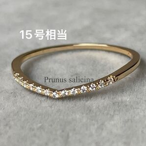 ラスト15号相当 Vラインシルエットのシンプルな華奢リング 重ね付け 細身 アクセサリー 指輪 フェミニン